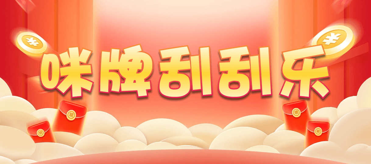 加拿大28预测,预测联盟,加拿大开奖预测,在线28预测,加拿大pc开奖结果,28论坛,加拿大PC开奖官网